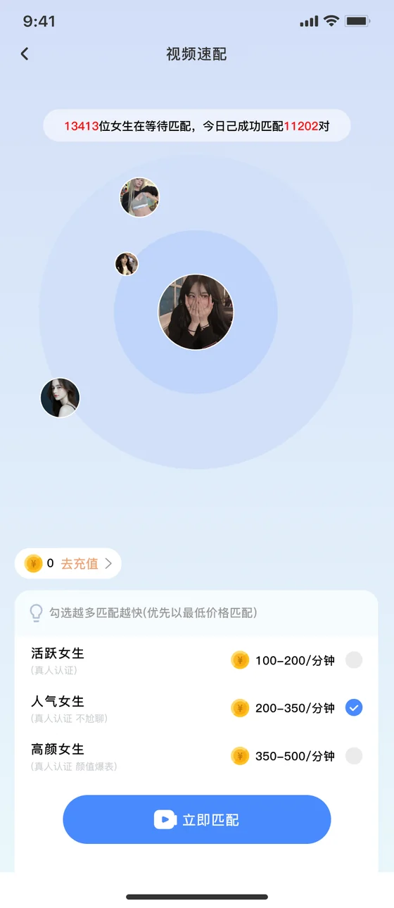 个人聊天室